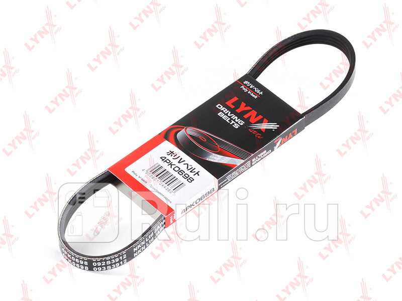 Ремень поликлиновый FIAT Albea 12 Marea 12 98 Doblo 12 01 LADA Samara 11-15 88 MITSUBISHI Galant 20 92-96 LYNXAUTO 4PK0698 380₽