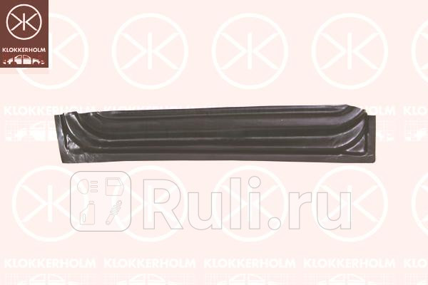 Ремонтная часть передней двери правая для Mercedes Sprinter 906 рестайлинг 2013-2021 KLOKKERHOLM 3547132 6690₽