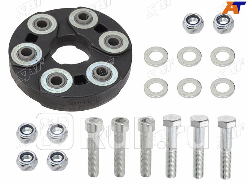 Муфта карданного вала комплект MERCEDES-BENZ C-CLASS 93-00 SAT ST-293-0009 4540₽