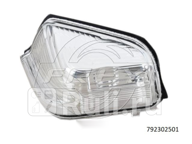 Поворотник белый левый SPRINTER906 Frey 792302501 520₽