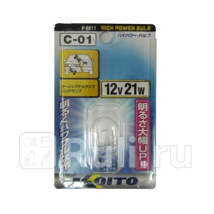 Лампа W21W 21W KOITO Koito P8811 280₽
