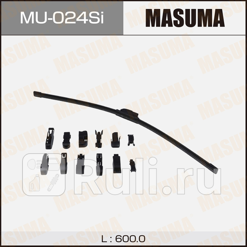 Щетка стеклоочистителя бескаркасная MASUMA 24600 мм силиконовая 12 переходников MASUMA MU-024Si 840₽