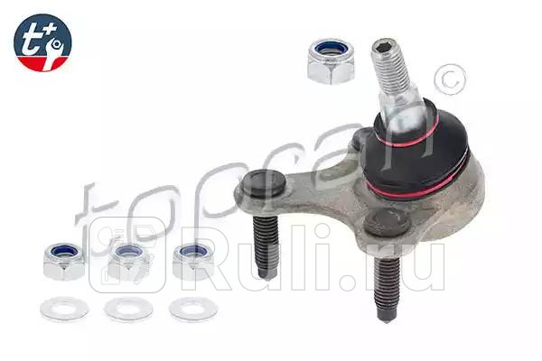 Опора шаровая HANS PRIES 110 063 001 0₽