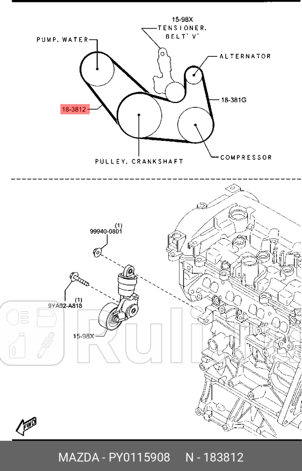 Ремень клиновой для двс 25 для mazda3 bmbn mazda6 gjgl cx-5 kekf аналог 3pk825 MAZDA PY0115908 1570₽