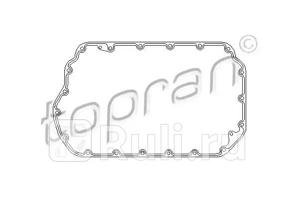 Прокладкa поддона двигателя HANS PRIES 111 956 001 1440₽