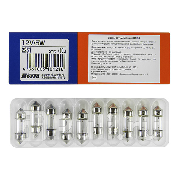 Лампа дополнительного освещения koito Koito 2251 190₽