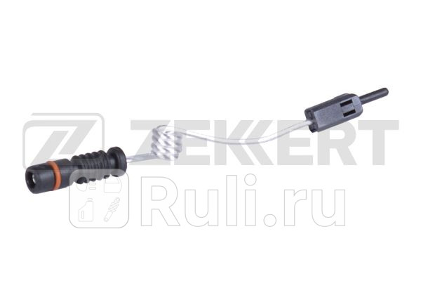 Датчик тормозных колодок MB Vito 638 96- Sprinter 2-t 901902 95- VW LT 28-35 II 96- Zekkert Zekkert BS-8014 130₽