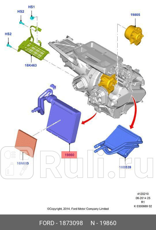 Радиатор испарителя кондиционера FORD 1873098 6190₽
