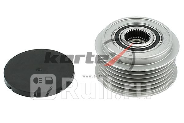 Обгонная муфта генератора HYUNDAI IX35SONATAKIA MAGENTIS 2024 05- KAP051 Kortex KAP051 2660₽