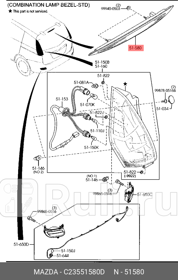 Фонарь дополнительного стоп-сигнала MAZDA C235-51-580D 0₽