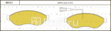 Колодки тормозные дисковые передние citroen jumper 06- fiat ducato 06- peugeot boxer 06- BLITZ BB0363  для Разные, BLITZ, BB0363