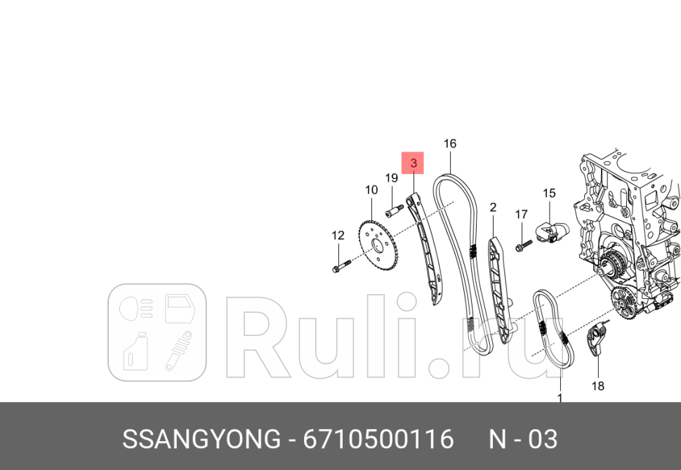 успокоитель цепи ГРМ SsangYong New Action D20 10 SSANG YONG 6710500116 2000₽