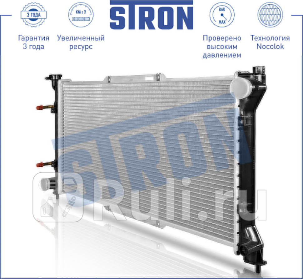 Радиатор двигателя STRON STR0393 Subaru Legacy II (BD, B11, BK, BG)  STRON STR0393