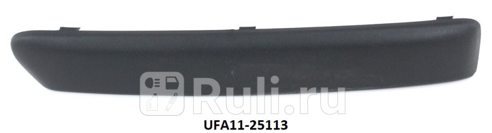 Молдинг переднего бампера левый для Ford Focus 2 2005-2008 CrossOcean FD2115LB 340₽