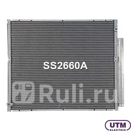 Радиатор кондиционера UTM SS2660A 9350₽