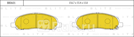 Колодки тормозные дисковые передние mitsubishi chariot grandis rvr 97- BLITZ BB0601  для Разные, BLITZ, BB0601