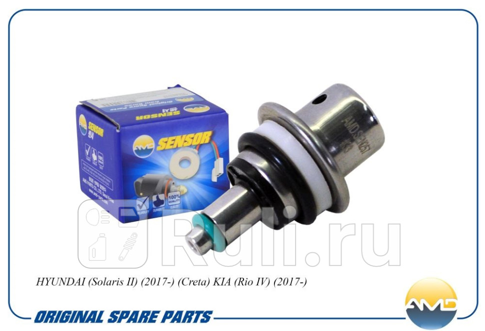 Регулятор давления топлива 35301-2P000AMDSEN257 Amd AMDSEN257 1170₽