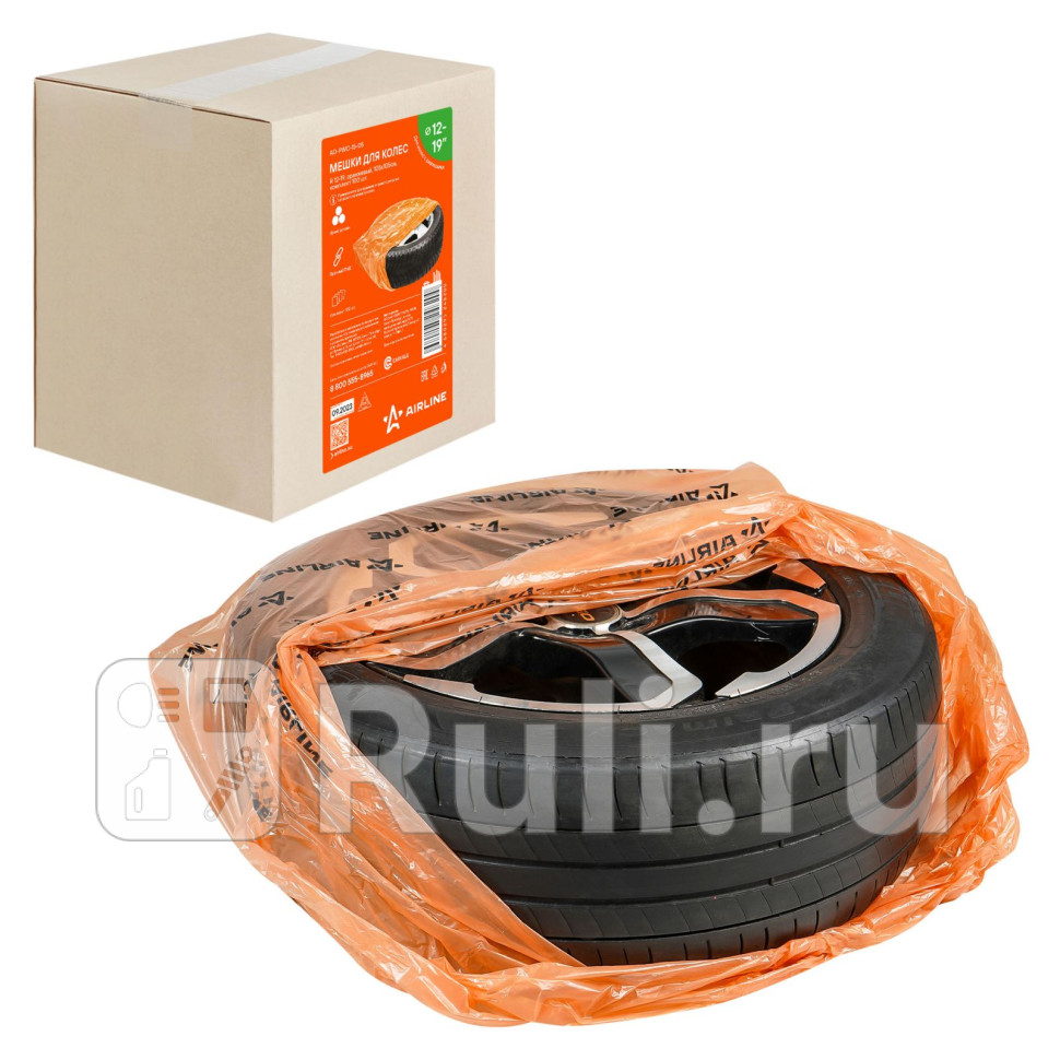 Мешки для колес R12-19 100 шт в коробке 105x105 см 15 мкм оранж AIRLINE AOPWC1505 1970₽
