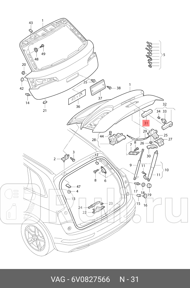 Замок крышки багажника для Volkswagen Polo седан рестайлинг 2015-2020 VAG 6V0827566 1610₽