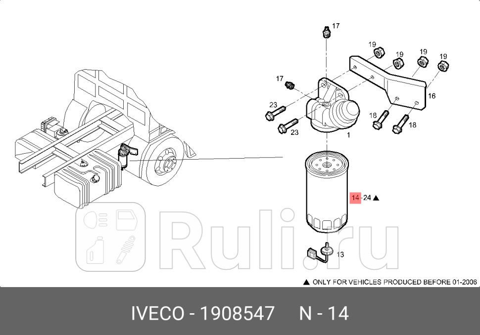 фильтр топлива грубочистки M14x15Iveco Stralis ETESCursor 440E42 IVECO 1908547 2480₽