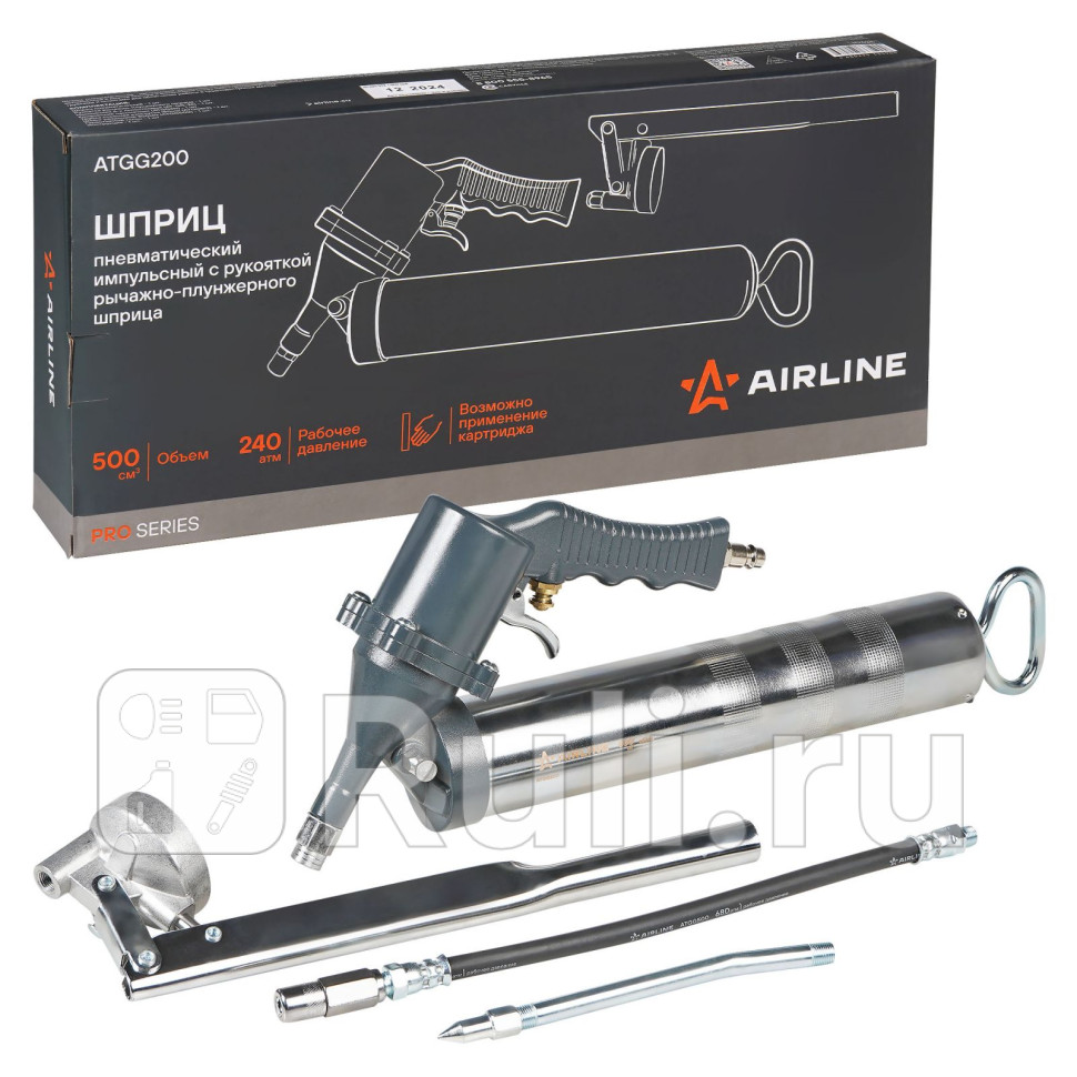 Шприц пневм импульс 500мл PRO рукоятка рыч-плунж возможно примен картриджа ATGG200 AIRLINE ATGG200 4560₽