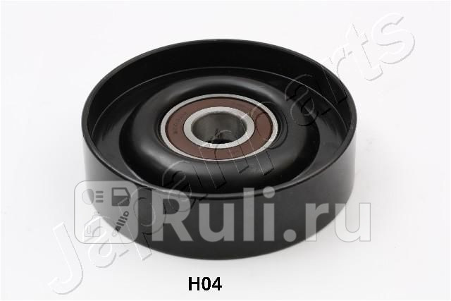 Ролик ремня обводной JAPANPARTS rph04 1450₽