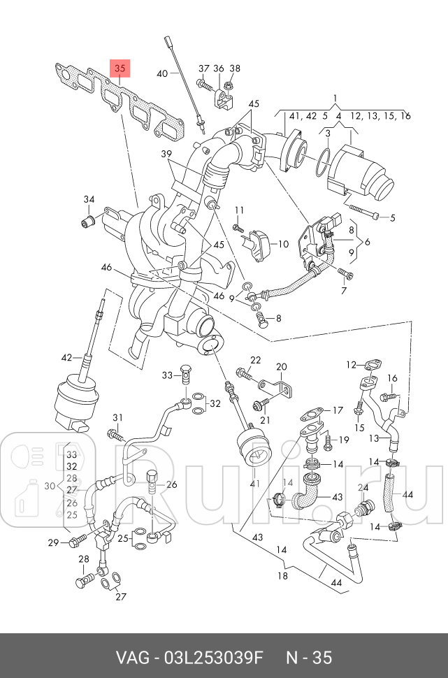 Проклaudivw VAG 03L253039F 0₽