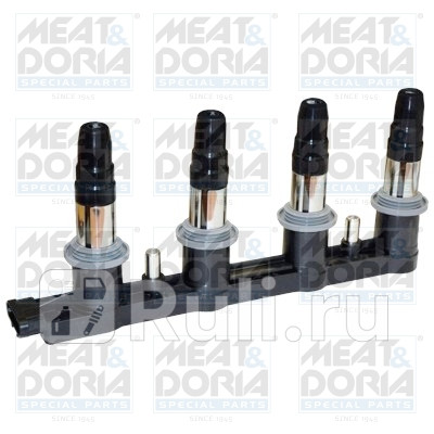 Катушка зажигания для 2004-2013 MeatDoria 10622 5910₽