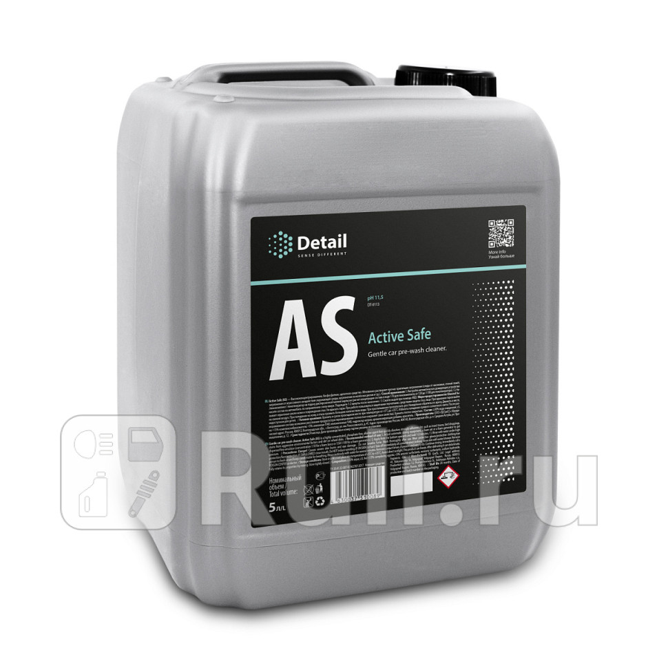 Автошампунь Detail первая фаза AS Active Safe 5 л GRASS DT-0113 2910₽
