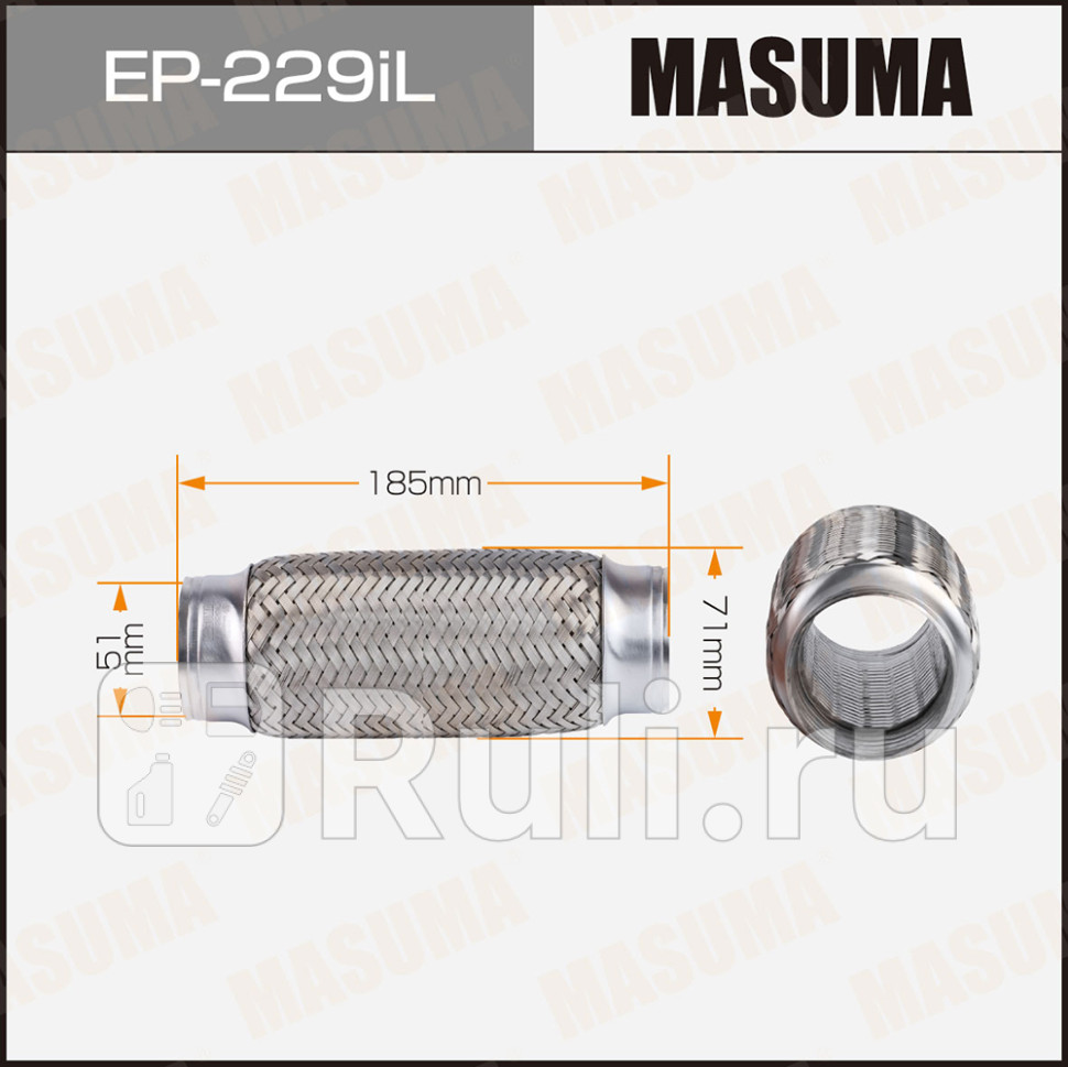 Гофра глушителя усиленная 3-х слойная interlock 51x185 Masuma EP-229iL MASUMA EP-229iL 1450₽