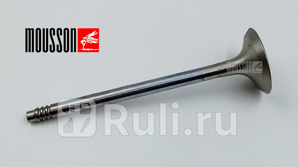 Клапан двс BMW B48B20B58B30B38B15 выпуск MOUSSON SVLB48B20X 660₽