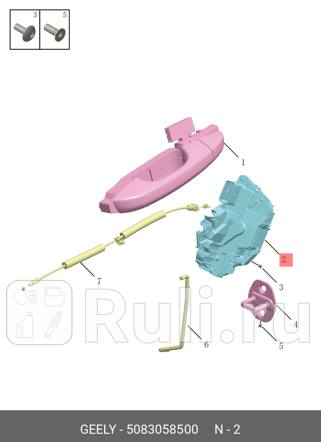 Замок задней двери левый GEELY 5083058500 10400₽