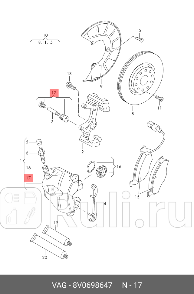 Комплект втулок тормозного суппорта переднего 09- VAG 8V0698647 3090₽