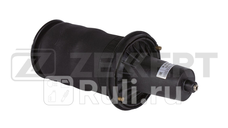 Пневмопружина подвески передн Land Rover Range Rover II 94- Zekkert ld-1007 11340₽