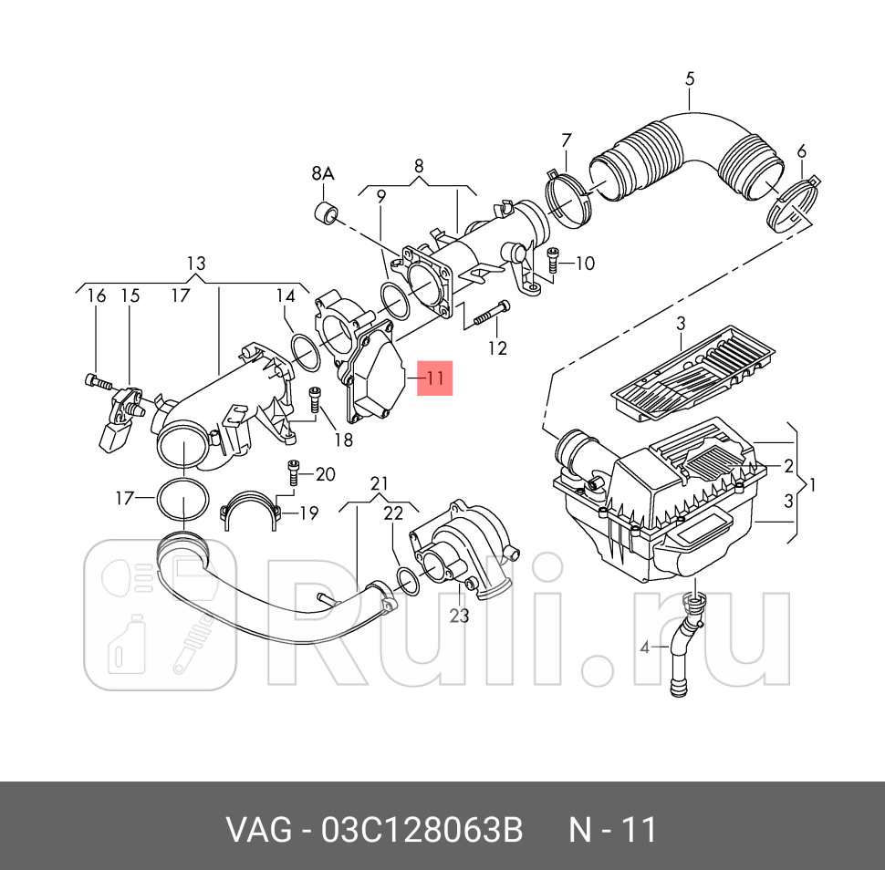 Дроссельная заслонка VAG 03C128063B 60670₽