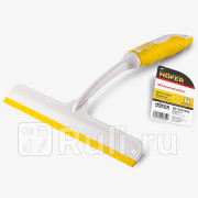 Скребок для мытья стекол Hofer 20 см HOFER HF 920 085 250₽