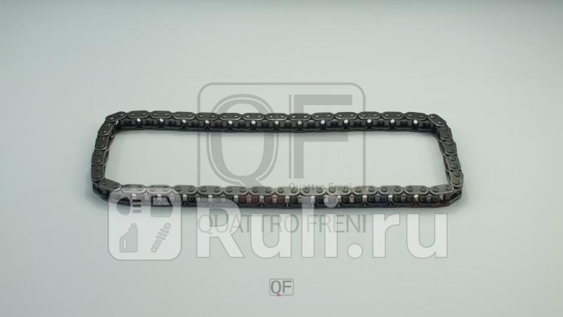 Цепь привода грм lh Quattro Freni qf13a00077 1880₽