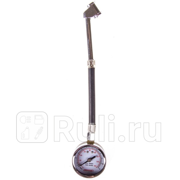 Манометр механический SKYWAY 11 АТМ металлический удлиненный гибкий SKYWAY S07701001 870₽