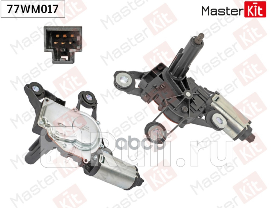 Мотор стеклоочистителя зад MASTERKIT 77WM017 8270₽