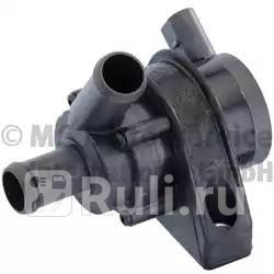 Насос водяной электрический PIERBURG 702074900 10690₽