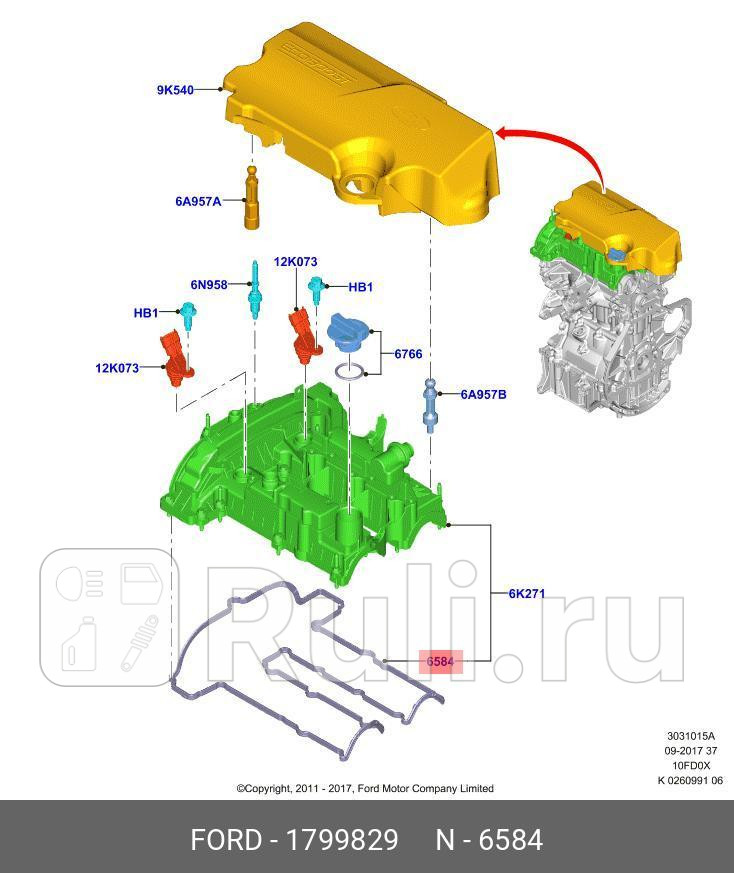 Прокладка клапанной крышки FORD 1799829 0₽