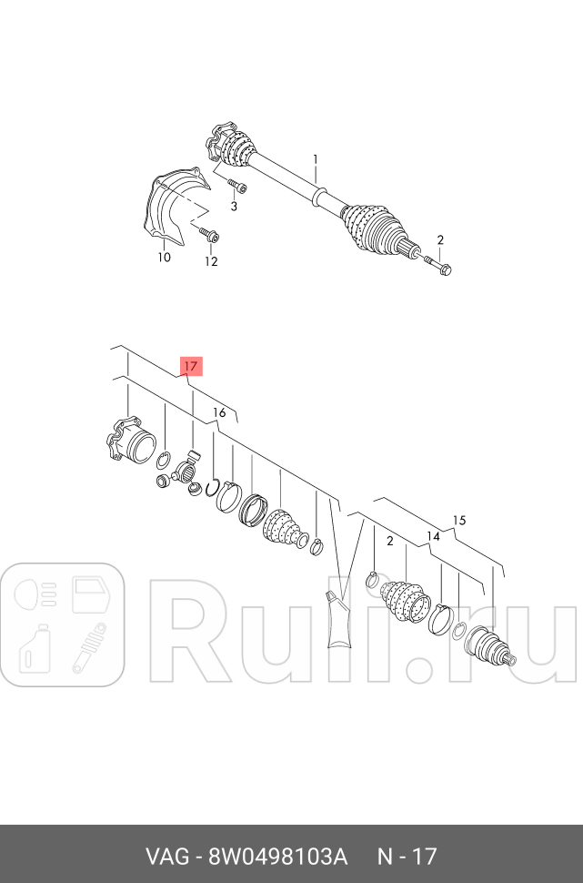 Шрус с пыльником VAG 8W0498103A 0₽
