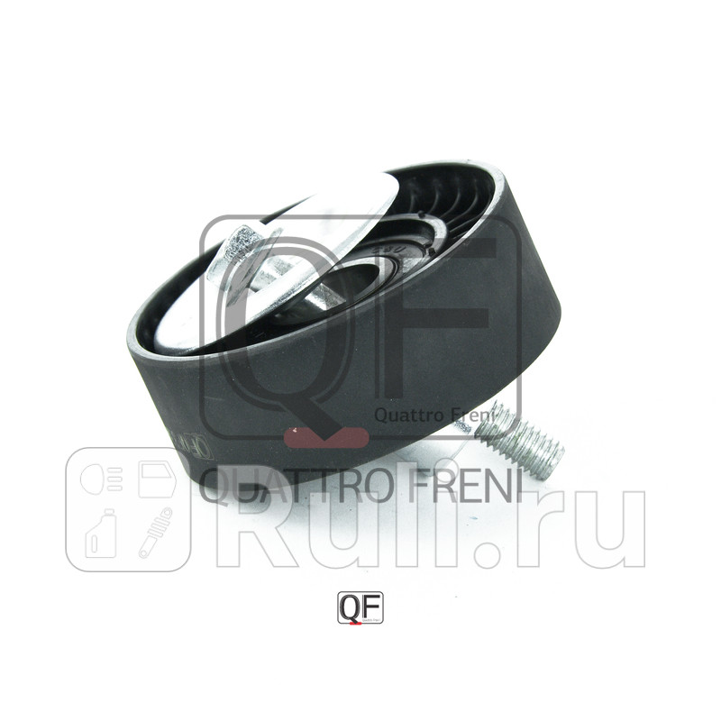 Ролик приводного ремня Quattro Freni QF33A00069 1150₽