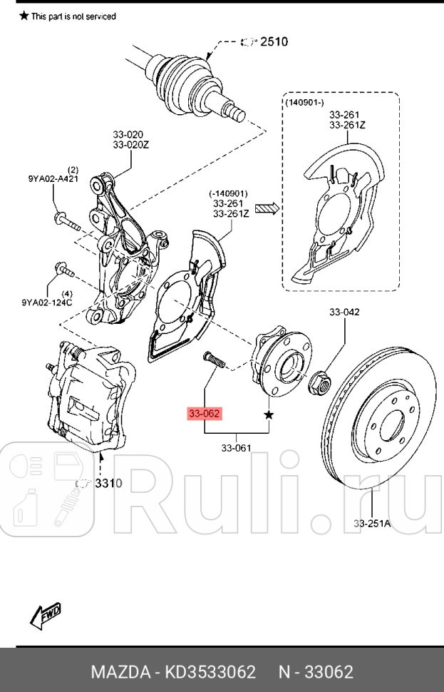 Шпилька ступицы м12х15 для mazda3 bmbn mazda6 gjgl cx-5 kekf MAZDA KD3533062 680₽