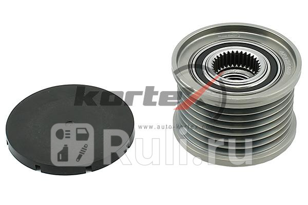 Обгонная муфта генератора NISSAN QASHQAI RENAULT DUSTER 20 DCI KAP052 Kortex KAP052 2580₽