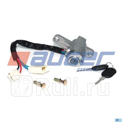 Замок зажигания AUGER 70464 1910₽