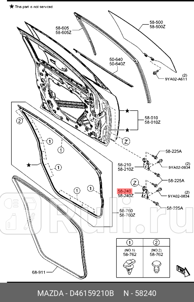 Петля двери передней правой нижсх-5 MAZDA D46159210B 0₽