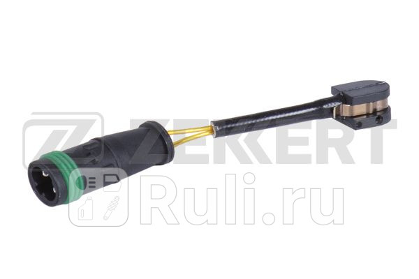 Датчик тормозных колодок MB Sprinter 46-t 906 09- Sprinter 5-t 906 06- VW Crafter 30-50 06- Z Zekkert BS-8031 190₽