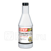 Очиститель топливной системы Step Up универсальный на 60л 355 мл STEP UP SP3231 310₽
