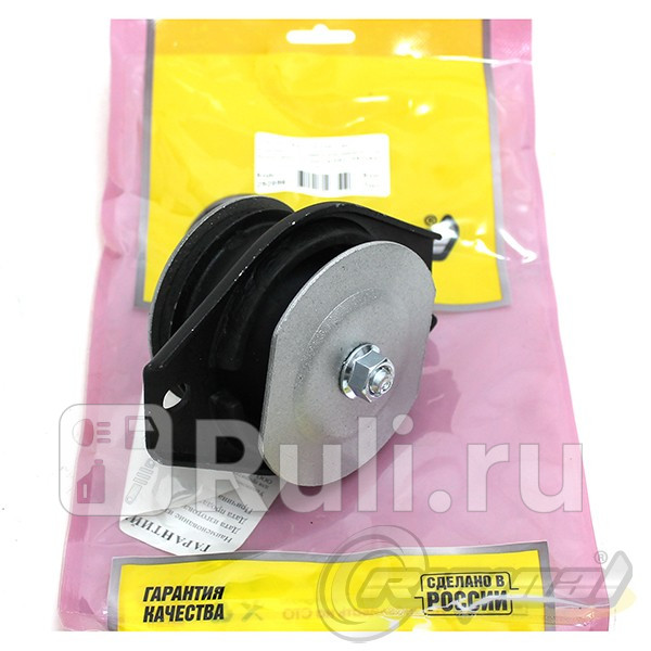 ПОДУШКА ДВИГАТЕЛЯ Riginal ВАЗ-2110 БОКОВАЯ ЛЕВАЯ В СБОРЕ R Riginal RG21101001240 1070₽